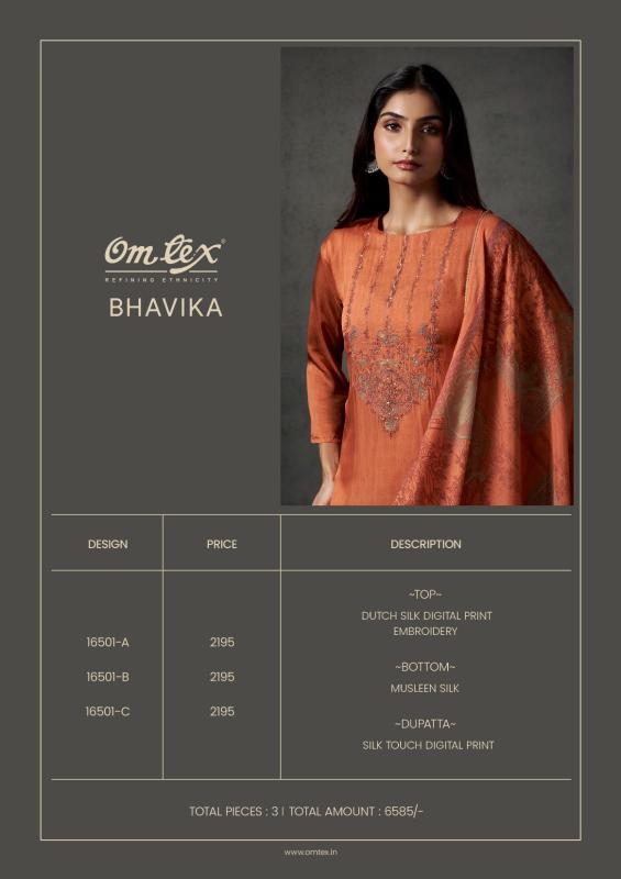 Omtex bhavika dress material wholesale price online shopping